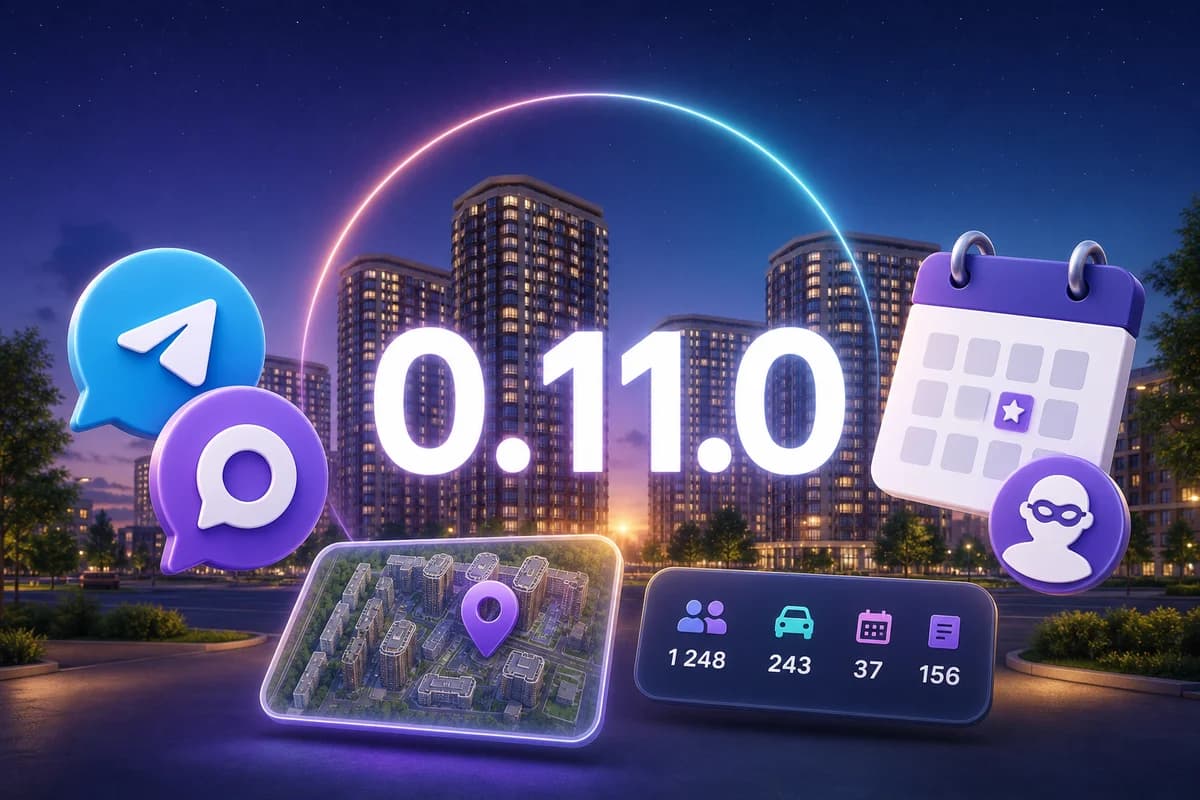 Что нового на сайте — версия 0.11.0